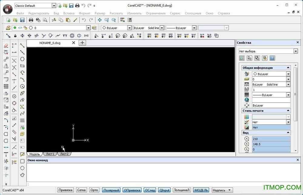 CorelCAD2015免费版v15.2.1 中文绿色版