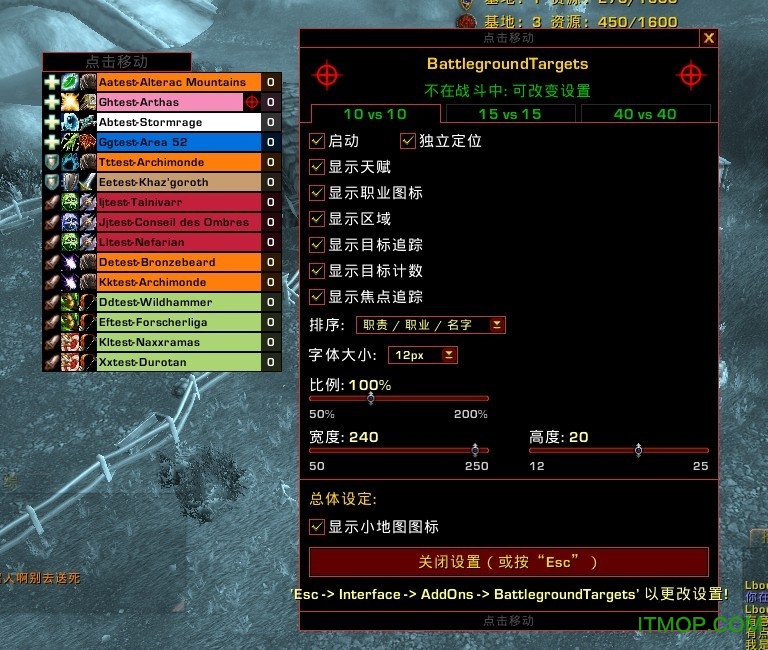 魔兽世界BattlegroundTargets战场目标助手v8.5 官方最新版