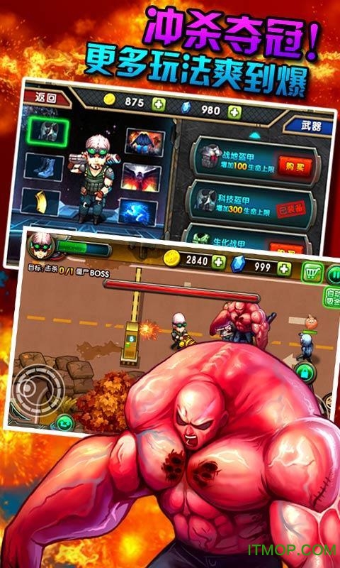 暴击猎人变态版手游v1.2 安卓版
