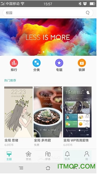 oppo主题商店字体破解v4.7.3 安卓版