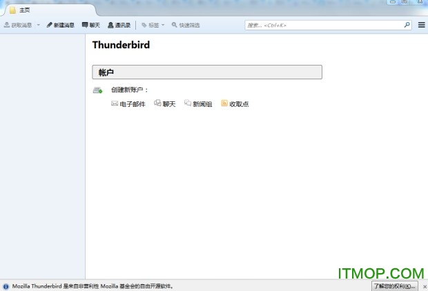 Mozilla thunderbird for macv91.6.1 苹果电脑版