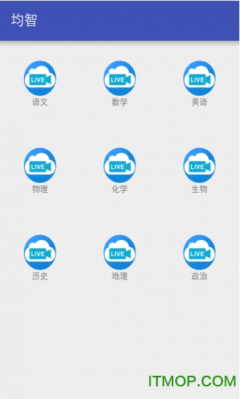 均智电脑免费版