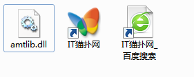Dreamweaver cc amtlib.dll补丁免费版