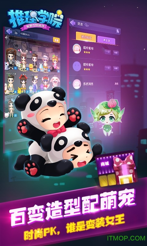 推理学院游戏ios版v1.20 iphone版