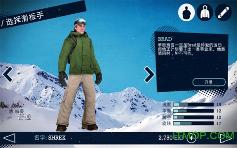 Snowboard Party滑雪板盛宴游戏v1.4.4 安卓版