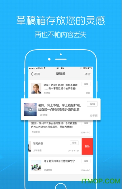 忠县之家客户端v6.9.7安卓最新版