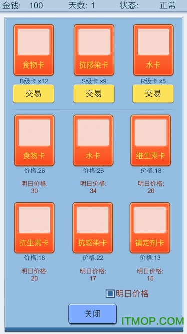 抽卡人生内购破解版v1.3 安卓无限命运之沙/金币版