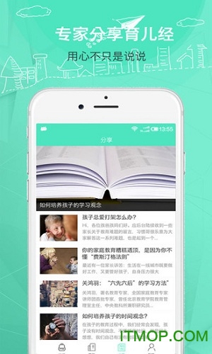 好习惯银行学生版v2.5.5 官网安卓版