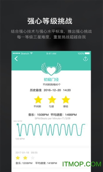 Loop跳绳运动v3.2.12安卓最新版