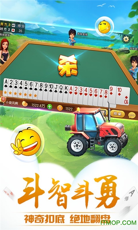 哥哥升级游戏