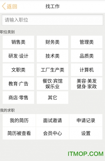 锦绣网appv3.6.2安卓版