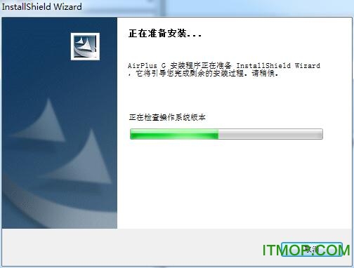 D-Link友讯DWL-G122无线网卡驱动官方版