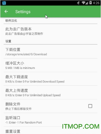 xTorrent手机版(BT种子视频播放器)v2.0.1 安卓去广告汉化版