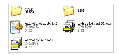 OPPO智能手机ADB驱动程序官方版