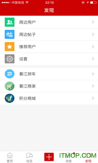 綦江在线招聘网手机版v6.1.5安卓版
