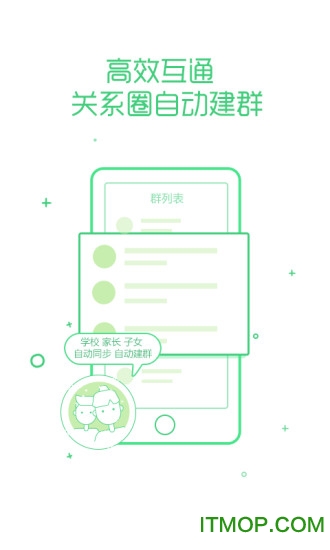 乐课网乐桃