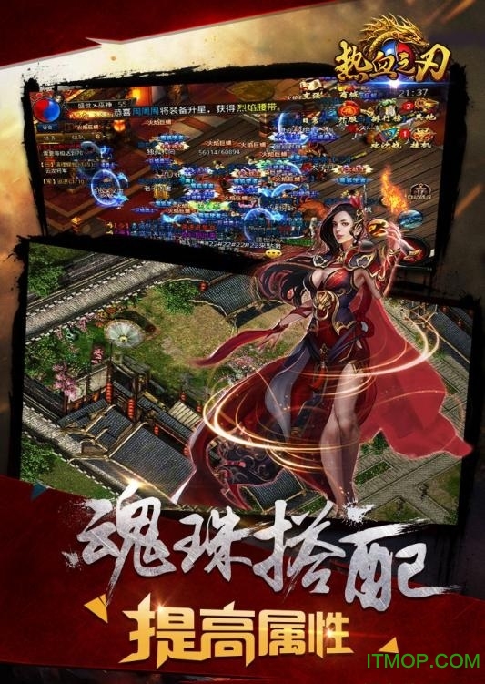 热血之刃多游版本v1.0.7 安卓版