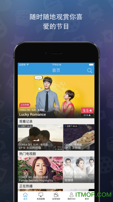 Viki视频iphone版v6.23.1 官方ios版