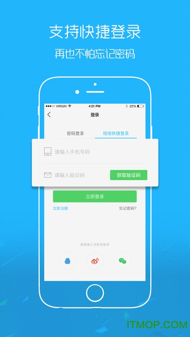 沛县便民网软件