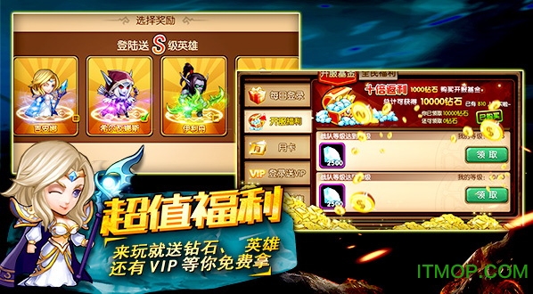 口袋兽人内购破解版v3.3.0.0 安卓无限钻石版