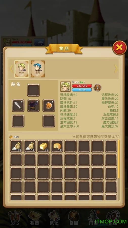 征服之刃破解版下载
