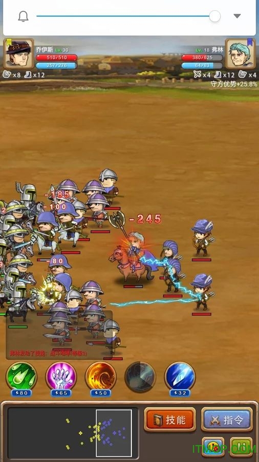 征服之刃登王之战中文版v2.0.0 安卓版