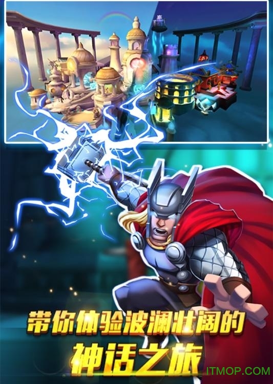 众神风云无限金币版v1.0.0 安卓版