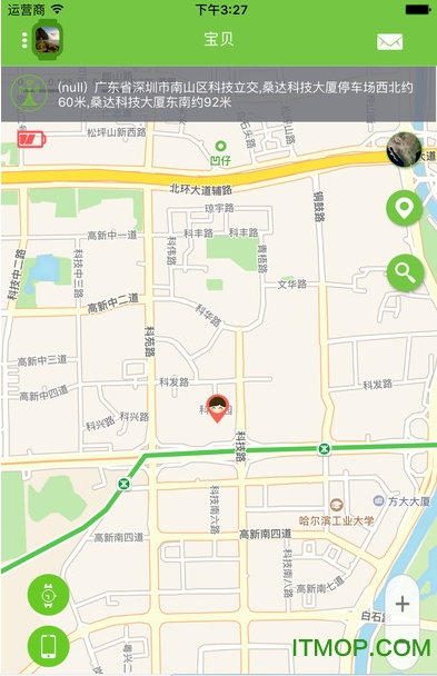 智酷宝app苹果版v1.2.0 1 iphone版