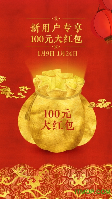 大麦票务手机客户端v8.8.1安卓版