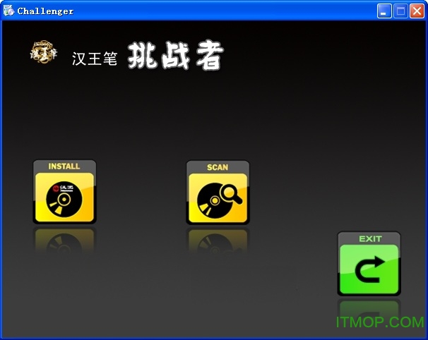 汉王笔挑战者驱动下载
