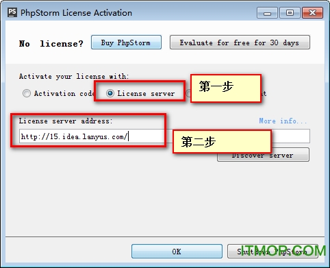 phpstorm10破解安装教程