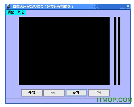 摄像头远程监控精灵