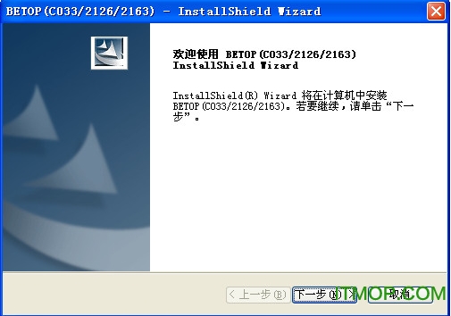 北通神鹰PRO BTP-2163手柄驱动官方版