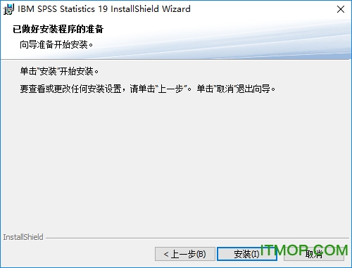 spss19.0中文版