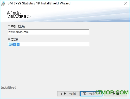 spss19.0中文版