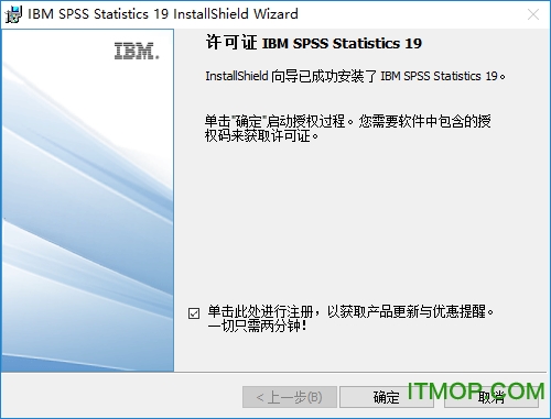spss19.0中文版