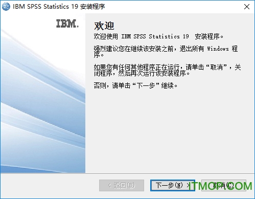 spss19.0中文版