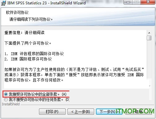 spss23.0破解版