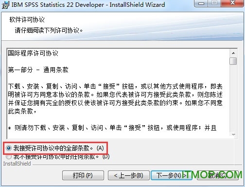 spss22.0中文破解版