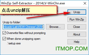 labview2014破解版