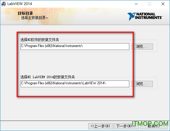 labview2014破解安装教程