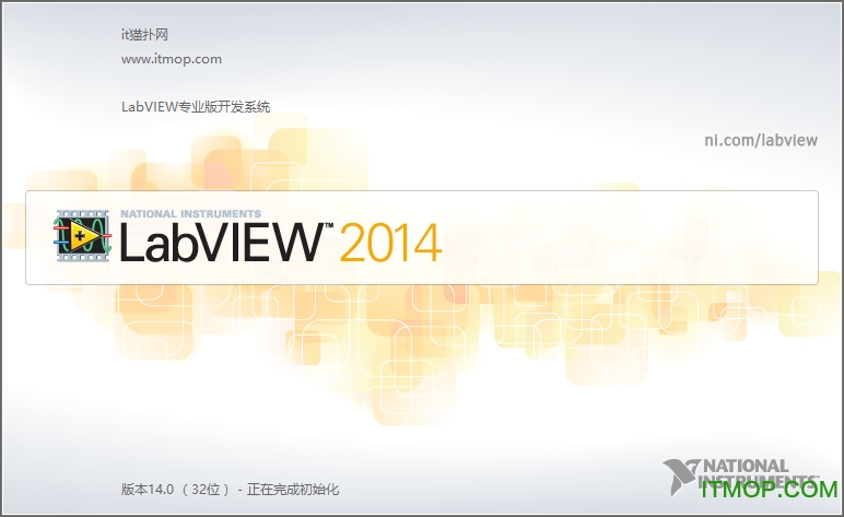 labview2014注册机