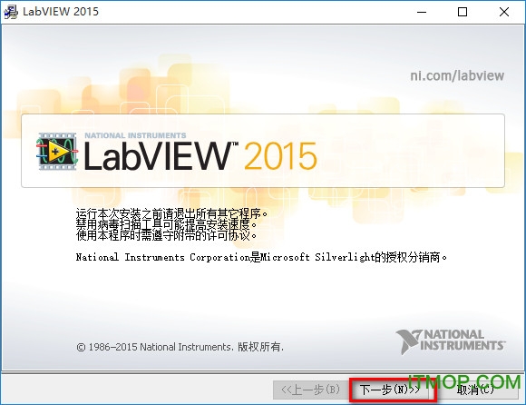 LabVIEW2015中文破解版安装说明