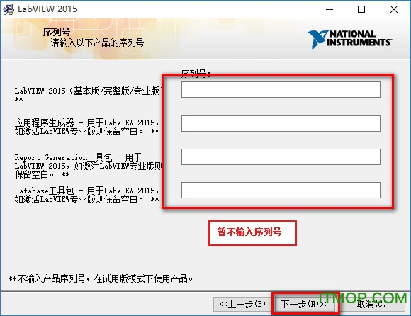 LabVIEW2015中文破解版安装说明