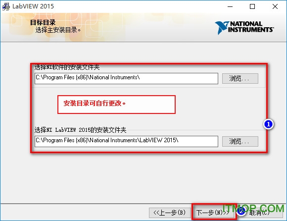 LabVIEW2015中文破解版安装说明