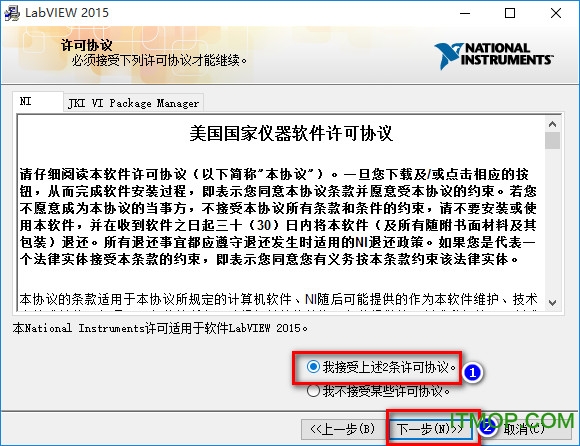 LabVIEW2015破解版