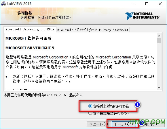 LabVIEW2015破解版