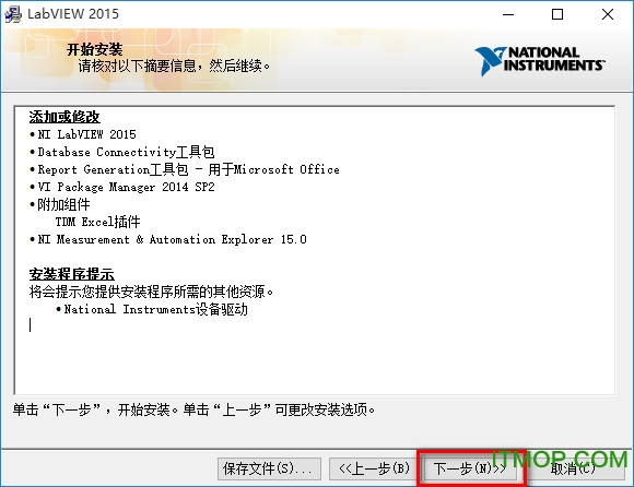 LabVIEW2015破解版