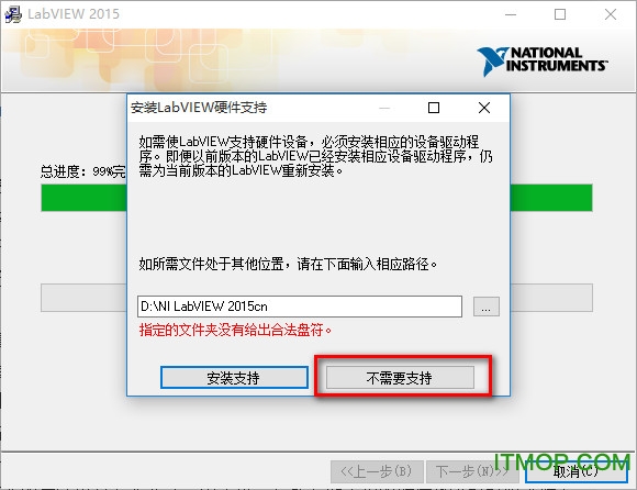 LabVIEW2015破解版