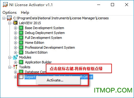 LabVIEW2015破解版